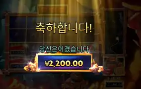 다이나마이트 디긴 더그 ２콩 배팅