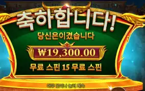 소드 오브 아레스