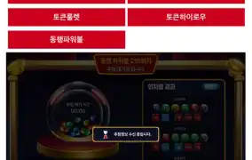 850벳 먹튀사이트 850벳 먹튀확정 850벳 먹튀