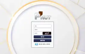 펀트 먹튀사이트 펀트 먹튀확정 펀트 먹튀