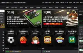 흑백 먹튀사이트 흑백 먹튀확정 흑백 먹튀