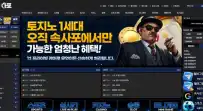 속사포 먹튀사이트 속사포…