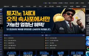 속사포 먹튀사이트 속사포 먹튀확정 속사포 먹튀