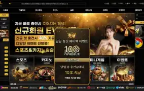 로컬 먹튀사이트 로컬 먹튀확정 로컬 먹튀