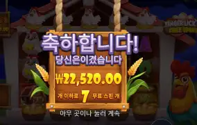 핑거 리링 프리 스핀즈 22천원