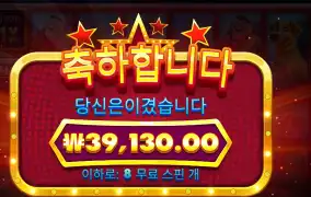 와일드 셀러브리티 버스 196배