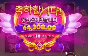 트와일라잇 프린세스 ４천원