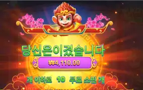 오공아 웃을 때가 아니다