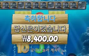 3릴러 8천원