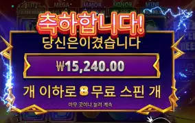 블리츠 슈퍼 휠 １５천원