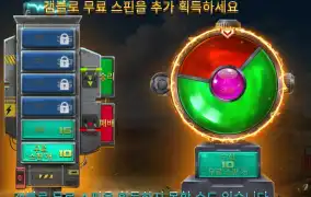 배틀 그라운드 제로 메가웨이즈