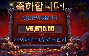 게이츠 오브 하데스 후기