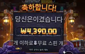 광부야 나 좀 보자