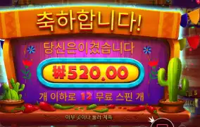 닉 값좀 하자 핫페퍼