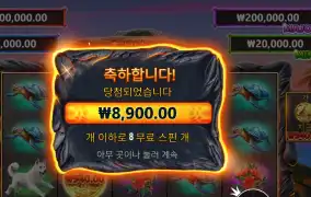 볼케이노 가데스 8바퀴