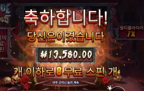 프라그마틱 플레이 블레이드 앤 팽즈