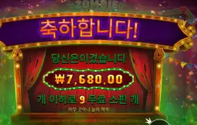 좀비 카니발 후기