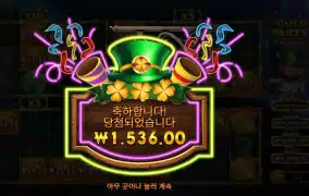 인기슬롯 골드 파티 2