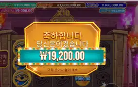 머미스 주얼스 19천원