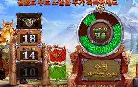 파워 오브 토르 후기