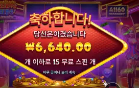 인기슬롯 블레이징 와일드