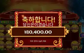 럭키즈 와일드 펍 3배 냄비