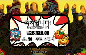 페페즈 28천원