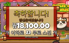 우들즈 오브 누들즈 국수 주문