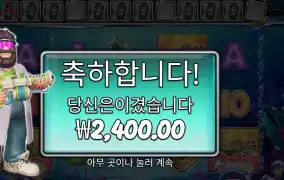 릴 리피트 얼굴 한번