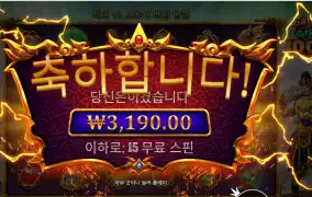 게이츠 오브 카토 카카 2콩 후기