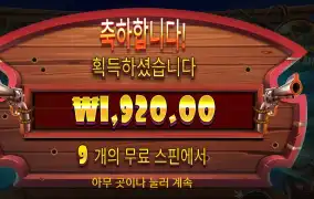 프라그마틱 더 도그 하우스