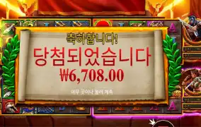 체이스 포 글로리 10스핀