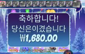 블리자드 10스핀