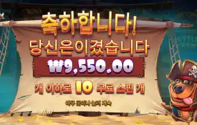 머틀리 크루 후기