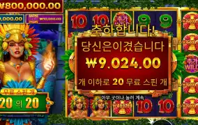 파이어버드 20스핀