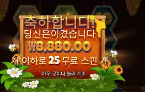 비 키퍼 ８천원