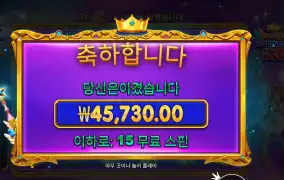 온라인슬롯 스타라이트 프린세스 45천원