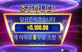 머니 스택스 ５천원