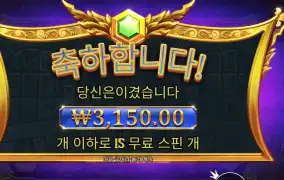 게이츠 오브 올림푸스 슈퍼 스캐터