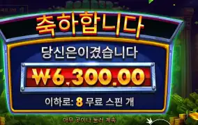 로버 스트라이크 후기