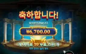 메두사즈 스톤 ６천원