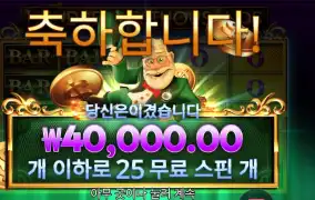 헌드레즈 앤드 싸우전드 4콩