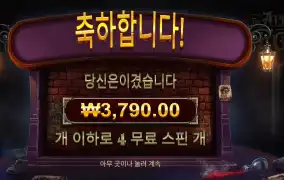 더 알터 이고 3천원