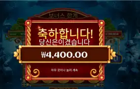 럭키즈 와일즈 펍 후기