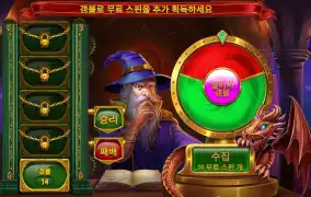 파워 오브 멀린 메가웨이즈 패배