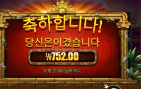 짹짹아 전쟁이다