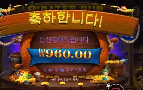 파일럿스 펍 천원 미만