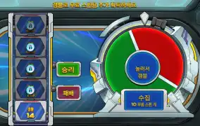 프라그마틱 애니메 겜블