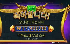 제우스 나이스 말고 없니