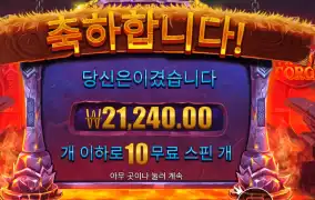 프라그마틱 플레이 바이킹 포지